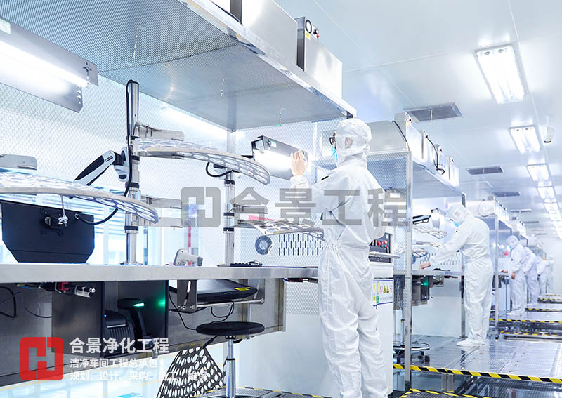案例分享 | 電子凈化工程的裝修與施工實(shí)踐